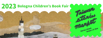 2023 Bologna Children's Book Fair